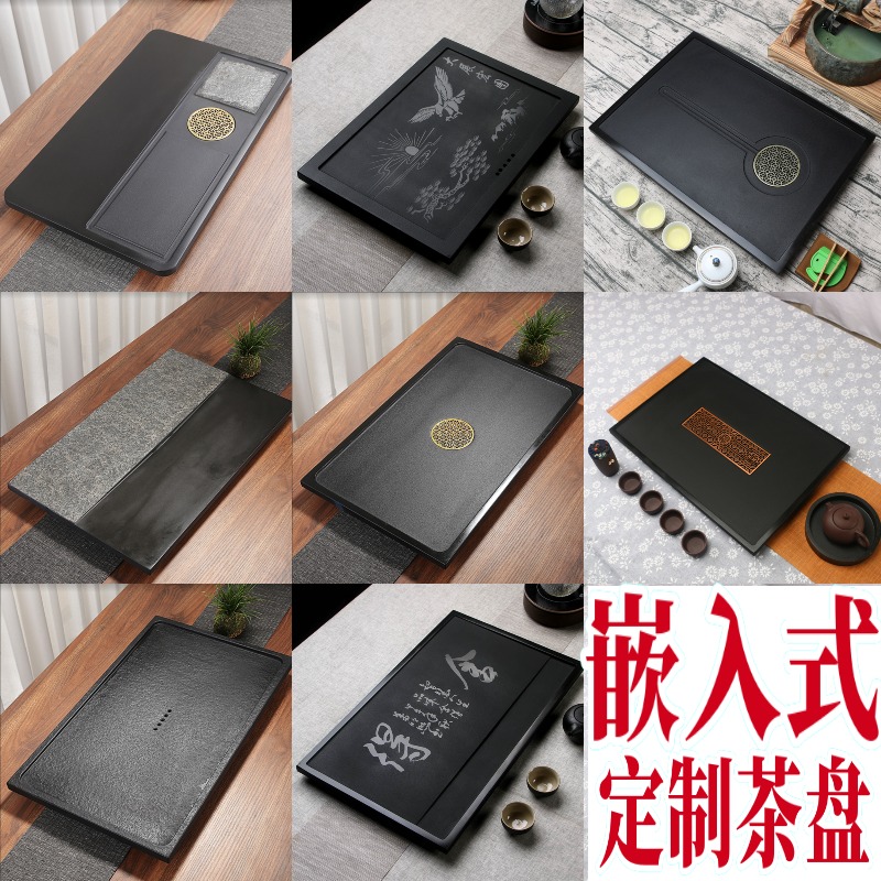 乌金石茶盘定制尺寸茶桌配件嵌入式家用大小号整块石材盖漏水板