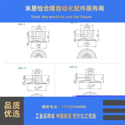 真空吸盘J-WEP46-d8-d10-d15-d20 J-WEP47-d8-d10-d15-d20