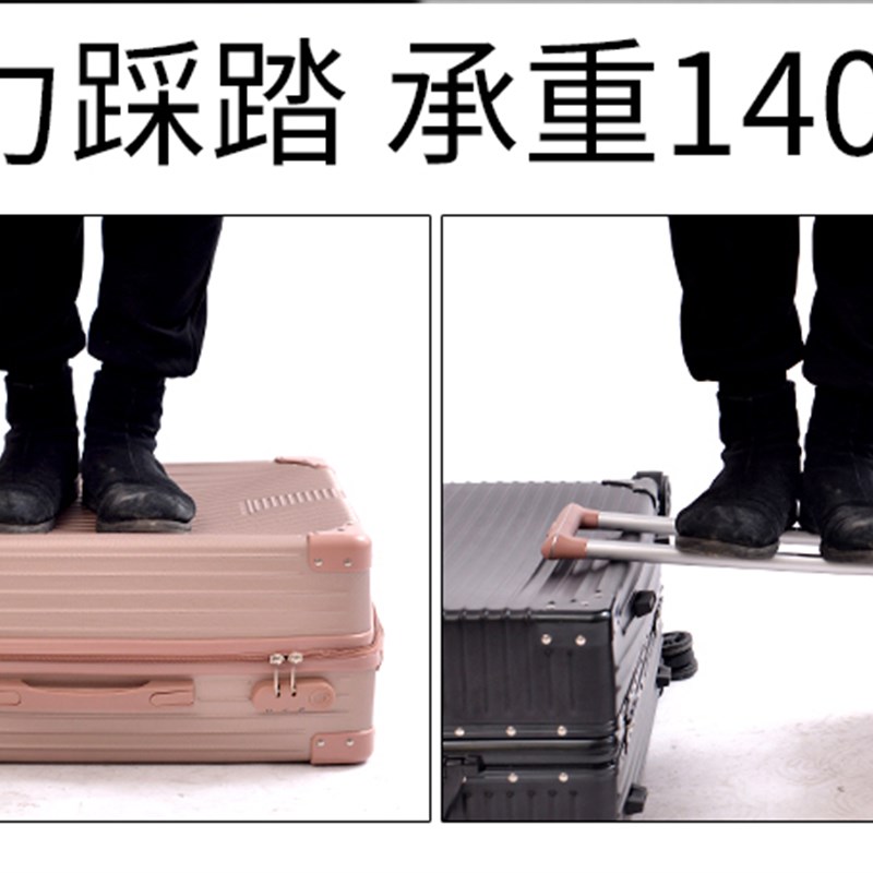 拉杆箱万向轮24旅行密码皮箱子男20寸小型行李箱女28结实耐用加厚