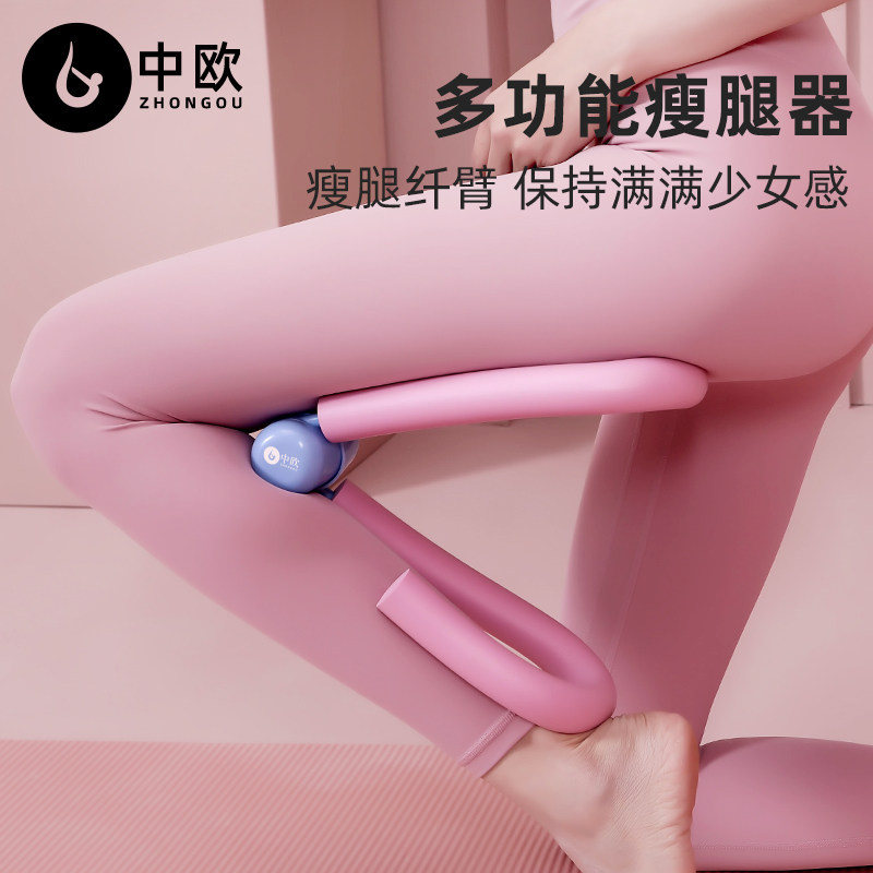 工厂销瘦腿神器盆底肌练腿修复训练器产H后恢复锻炼大腿内侧美腿