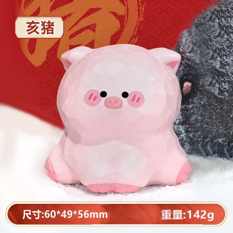 龙年福满小生g肖小摆件十二生肖桌面装饰卡通公仔可爱潮玩车载摆