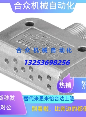 代替米思米MISIMI平头型空气喷嘴  AFTC7