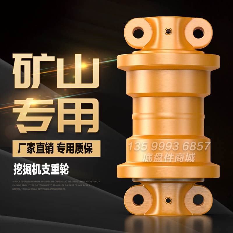 推土机挖掘机支重轮承重轮驱动齿引导轮护链架行走轮拖托链轮螺丝