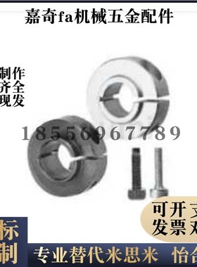 SCSNAW带台阶凸头固定环 内径6 8 10 12 15 17 20 25 30 35