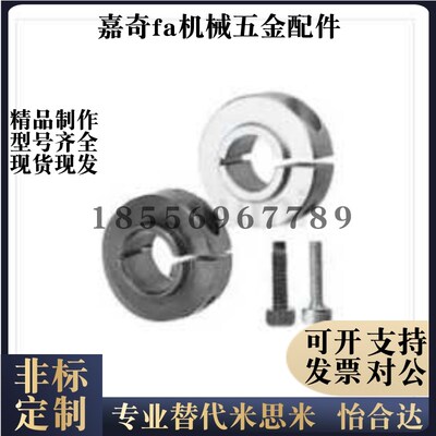 SCSNAW带台阶凸头固定环 内径6 8 10 12 15 17 20 25 30 35