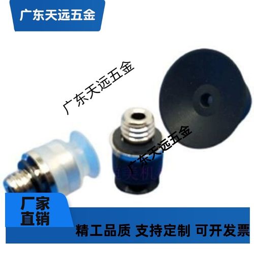 真空吸盘SMC导电性ZP3-T04BGN-A5/ZP3-T06-T08-T10-T13-T16BGS-A5