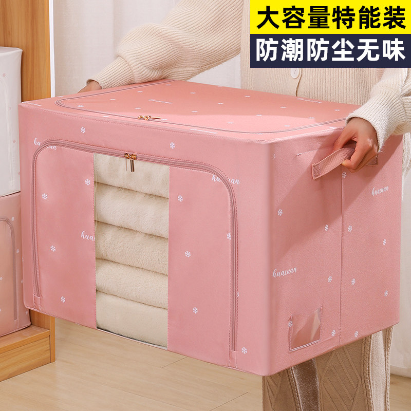 工厂销缎面衣f服收纳箱家用布艺衣物整理盒大号衣柜储物箱折叠搬