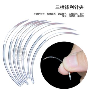 兽用缝合针线动物肉线不锈钢缝合针兽医手术缝合弯针羊肠埋线12号