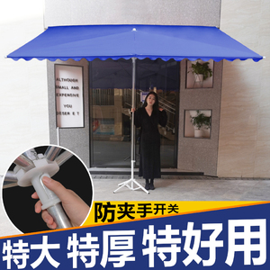 门面遮阳斜伞商铺门前斜坡u伞门面斜式太阳伞防晒伞户外摆摊大雨
