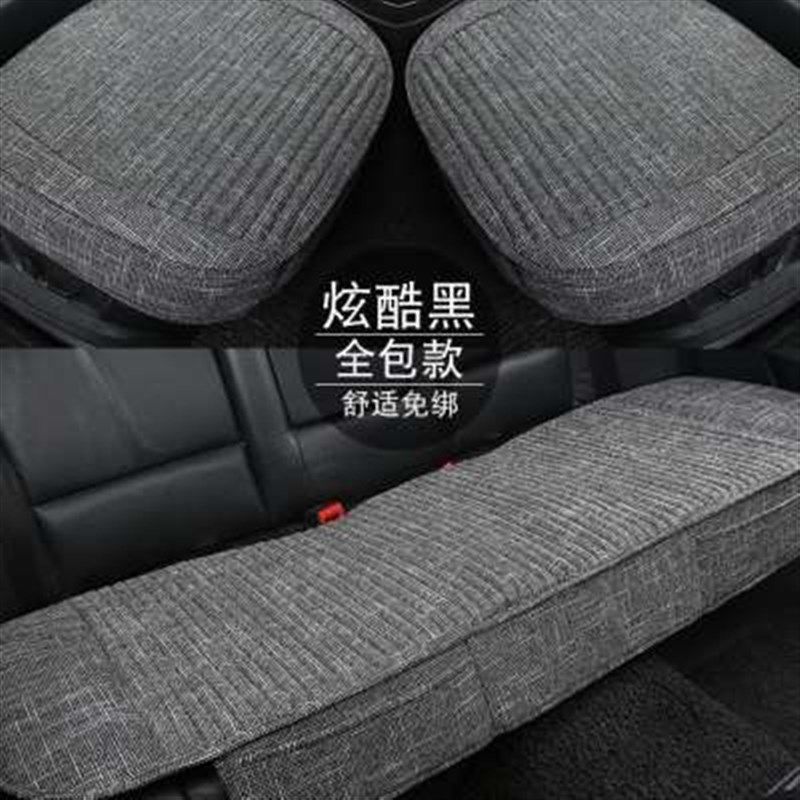 四季全包围座套无靠背汽车坐垫三件套单片单个防滑亚麻座垫简约款,汽车用品/电子/清洗/改装,通用座套/座垫,淘宝优惠券,粉丝福利购,淘宝优惠卷