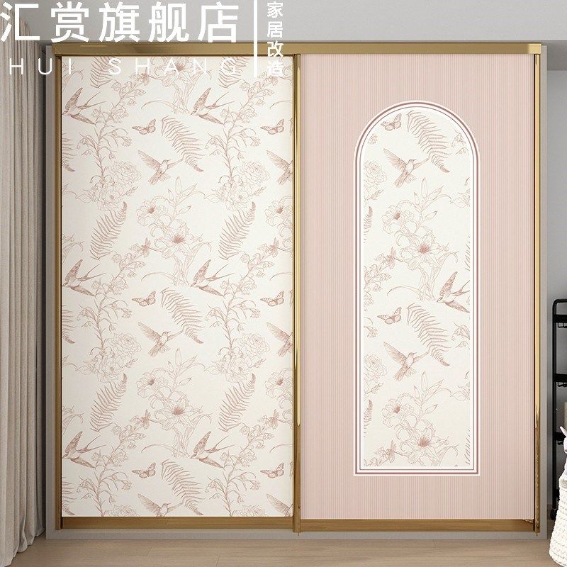 法式奶油风衣柜推拉门改造贴纸玻璃移门衣橱壁纸自粘墙纸不透底厚,家居饰品,门贴,淘宝优惠券,粉丝福利购,淘宝优惠卷