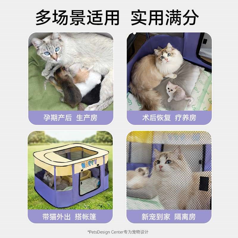 猫产房产窝封闭式特大号猫咪生产箱母猫狗狗待产包可折叠帐篷