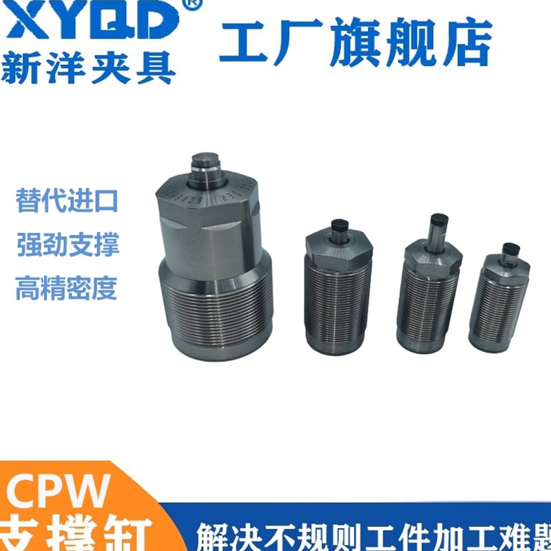 支撑缸 气动浮动支撑器KOSpMEK考世美 CPW100 CPW160 PASCAL帕斯