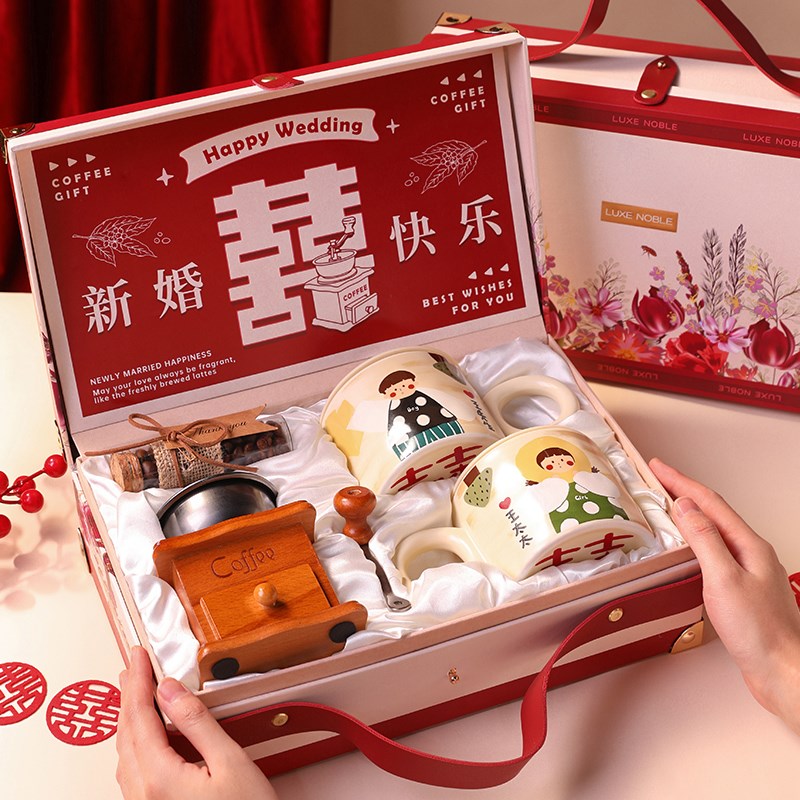 新婚结婚礼物送新人实用婚v礼对杯小众高级感新娘朋友订婚闺蜜