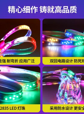 跑马灯流水彩灯带户外防水霓虹灯室外七彩变色招牌超亮led软灯条