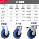 6寸静音铁心橡胶轮万向轮轮子重型8寸手推车平板车脚轮5寸小推车