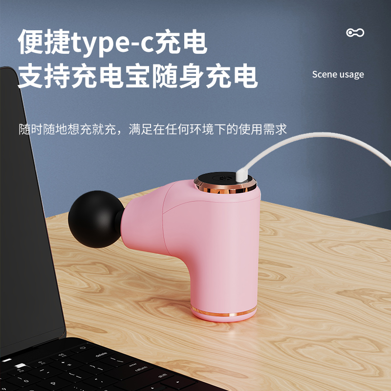 超Mini款筋膜枪无o刷电机你的随身好帮手减肥肌肉放松居家携带方