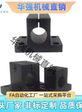 底座用支架 侧面安装简易型CLCAM20 25 30 35 40 50