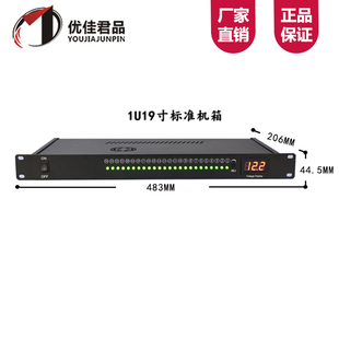 式 电源集中电电拾音光监控器z猫供源数显电压可调安防19寸