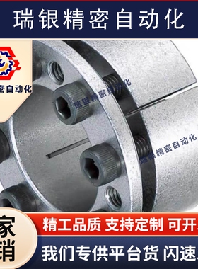 免键轴衬胀紧套/MLM10/12/15/16/17/20/25/28/30米思米/免键衬套