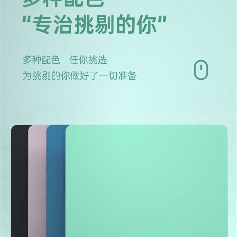 热销鼠标垫负离子办公桌垫软硅胶小号电竞技游戏键盘垫液态Q弹柔