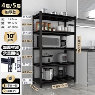 家用多层置物架厨房烤箱落地架微波J炉小架子阳台货架黑色收 新品