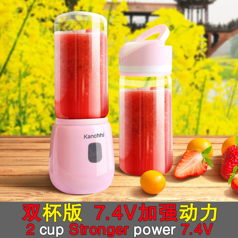 速发神杯Kanchhi充电榨汁机小型可携式榨汁杯家用电动果汁机迷你
