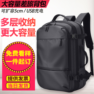 2022新款大容量差旅背包可扩容双肩包旅行电脑包17寸商务定制logo