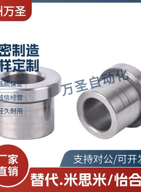 YEL41 42 51 61 62 71 81 82-D8 10 12 15 18-P4~25-L8~52 衬套