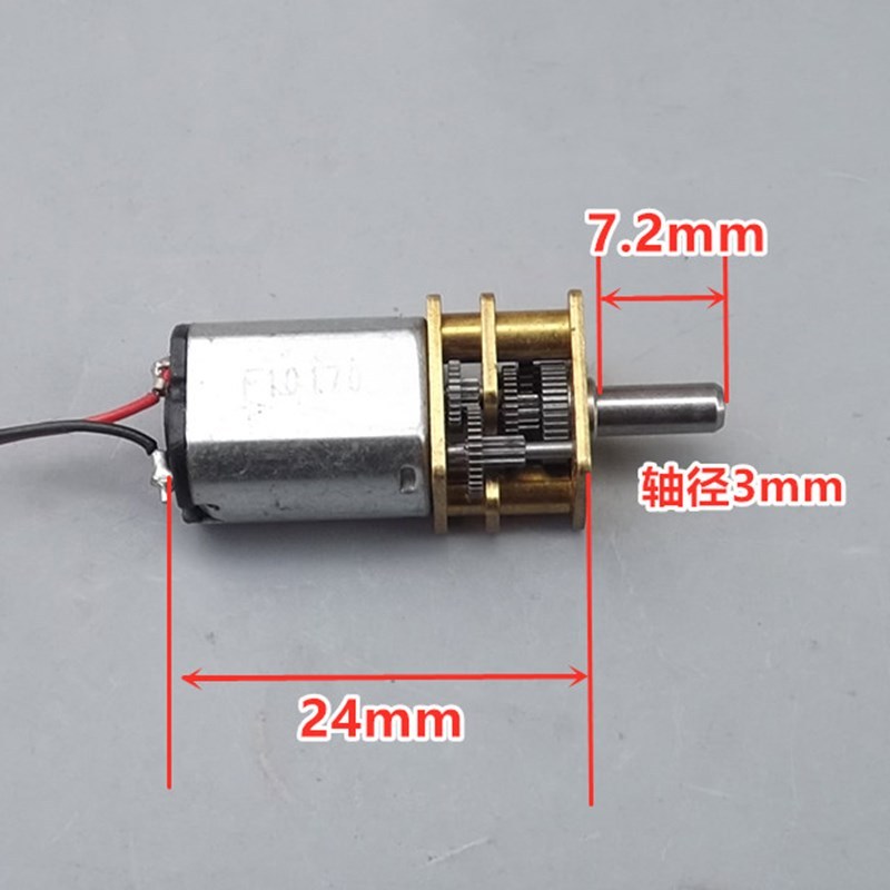 推荐DC 3V 5V 6V 60 70 310RPM Micro mini N20 Gear Motor Slow-封面