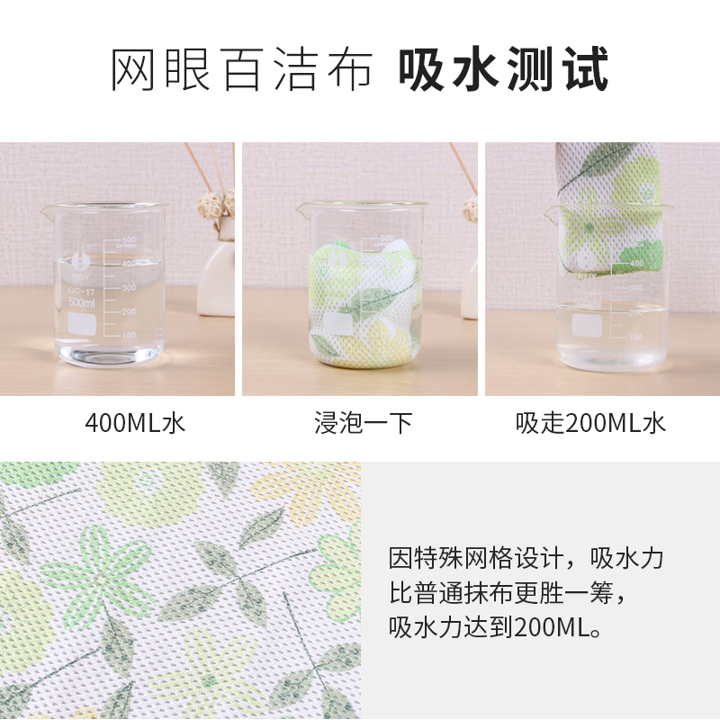6条家用洗碗布厨房加厚吸水不掉毛F抹布去油污不沾油家务清洁擦桌