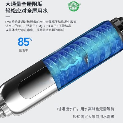 软水机全屋家用柔水器无盐小型物理阻垢器硬中央软水器自来水软化