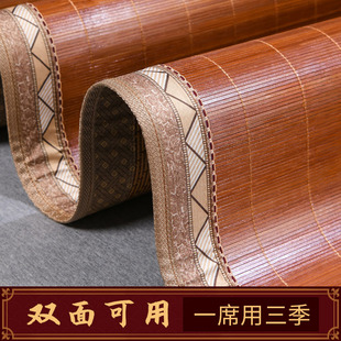 凉席一米二八宽1.8m床2p米长竹席120x190单人1米0.9m0.8x1.9草席