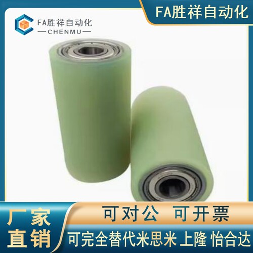 小众高货怡合达包胶滚轮带轴承QAC22/23/43/44/45-L25-30-40-50-6