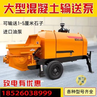 混凝土输地泵大颗粒小型二次构造柱泵混泥泵上料浇筑细石送土定制