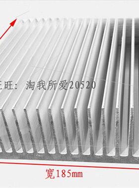 销铝板铝挤型材料散热器散热片n宽185mm高60mm长100mm长度可现货