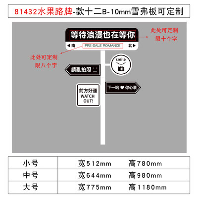 现货速发网红拍照区布置女服装店墙面软美饰氛围摆件橱窗背场景打