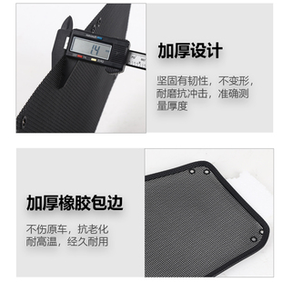 大众途安L防虫网专用水箱保护网中网改装 21款 冷凝器防护防尘网