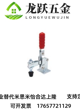 快速夹具TCVFL替上隆tcvf1 tclh1/2/31S夹钳4/5/6/7/8/9/2S/3S