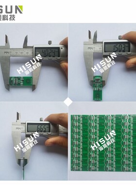 LED补光灯 化妆镜PCBA 线路板5V UPSB直插供电现货供应