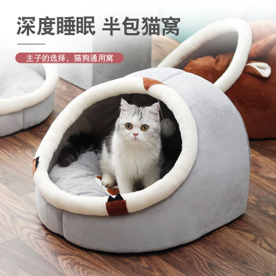 Cat Cushion Dog BedrWinte  Warm DPet Dogs Donut House Dobged