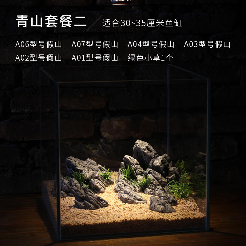 峡谷假山鱼缸造景仿真青龙石w装饰水草摆件水族箱山谷大小套餐全