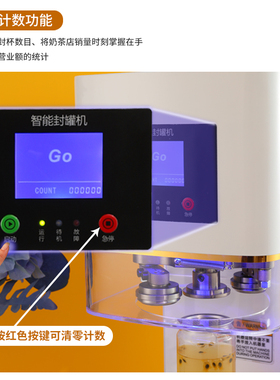 全自动易拉罐封口机商用奶茶店啤酒封罐机饮料封盖包装铝罐打包机