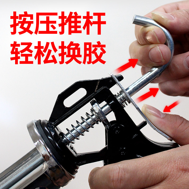 玻璃胶枪 省力防压胶枪 加厚 结构软胶枪 硅胶密封抢 手动工具
