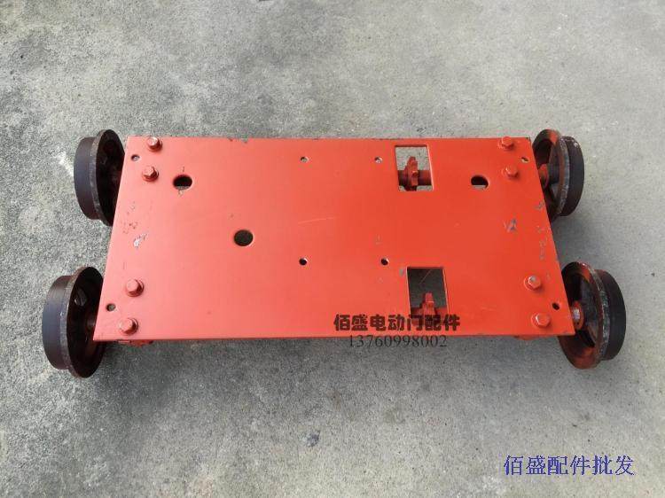 伸缩门底盘总成电动门电机固定座工字钢轨道轱辘
