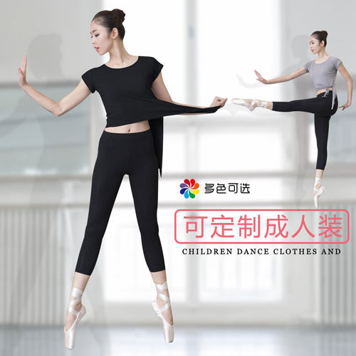 儿童舞蹈练功服长袖上衣女童形体服装分体套装少儿芭蕾舞演出服