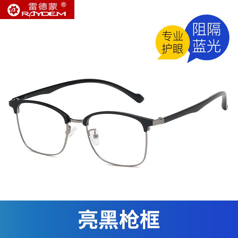 小众货半框近视眼镜男防蓝光韩版潮超轻黑色眼睛框架女可配有度