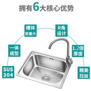 厨房水槽加厚水池SUS304不锈钢大洗菜单盆水盆拉丝洗碗小单水槽套