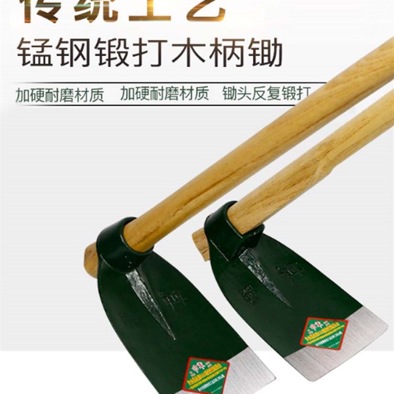 军印大宽锄头家用种菜除草u农用松土开荒锄草农具锰钢挖笋挖土工