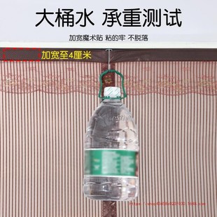 T全磁条门帘防蚊家用大门蚊帐卧室免打孔磁性磁T吸纱门自粘贴沙窗